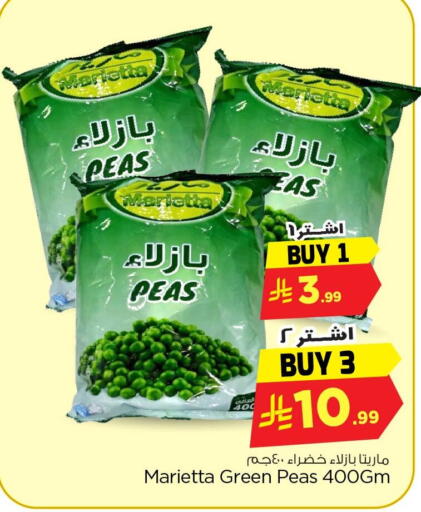 Peas available at Nesto in KSA, Saudi Arabia, Saudi - Al Khobar