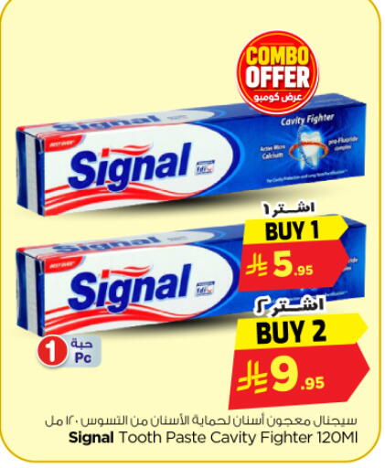 available at نستو in مملكة العربية السعودية, السعودية, سعودية - المجمعة