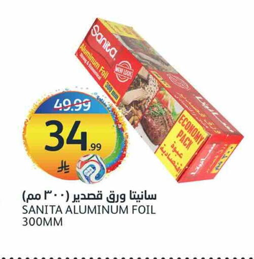 available at AlJazera Shopping Center in KSA, Saudi Arabia, Saudi - Riyadh