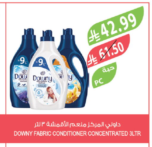 available at Farm  in KSA, Saudi Arabia, Saudi - Tabuk
