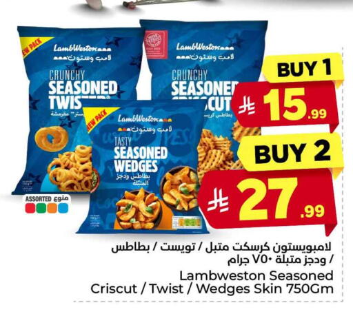 available at Hyper Al Wafa in KSA, Saudi Arabia, Saudi - Jeddah