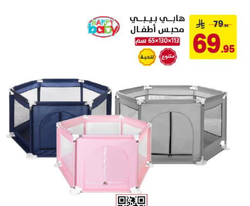 available at Ala Kaifak in KSA, Saudi Arabia, Saudi - Al Khobar