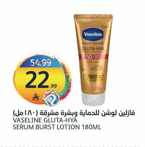 available at AlJazera Shopping Center in KSA, Saudi Arabia, Saudi - Riyadh