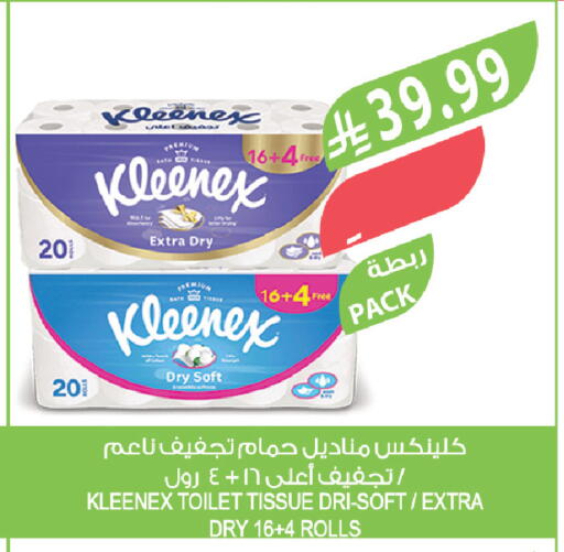 available at Farm  in KSA, Saudi Arabia, Saudi - Al-Kharj