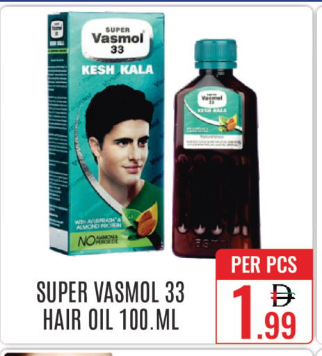 available at DAY STAR DEPARTMENT STORE.L.LC in UAE - Dubai