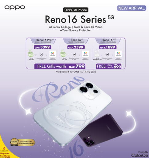 available at Kenz Mini Mart in Qatar - Al-Shahaniya