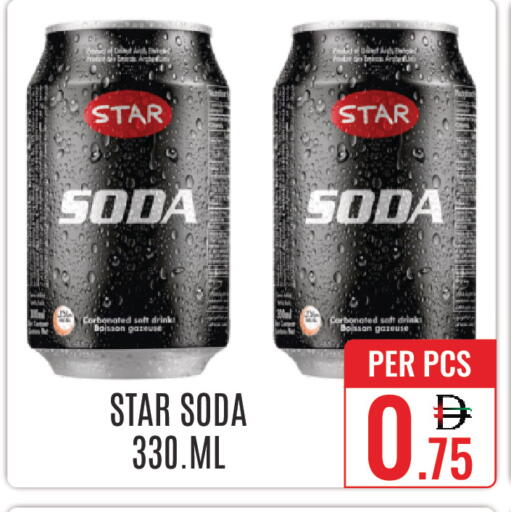 available at DAY STAR DEPARTMENT STORE.L.LC in UAE - Dubai