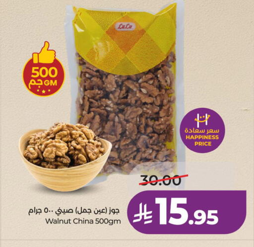 available at LULU Hypermarket in KSA, Saudi Arabia, Saudi - Al Khobar