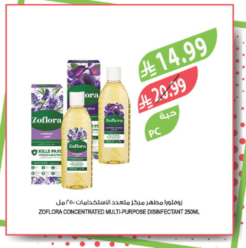 available at Farm  in KSA, Saudi Arabia, Saudi - Al-Kharj