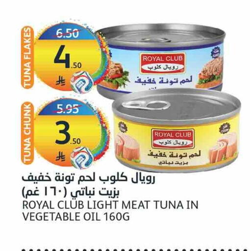 available at AlJazera Shopping Center in KSA, Saudi Arabia, Saudi - Riyadh