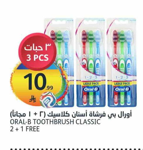 available at AlJazera Shopping Center in KSA, Saudi Arabia, Saudi - Riyadh