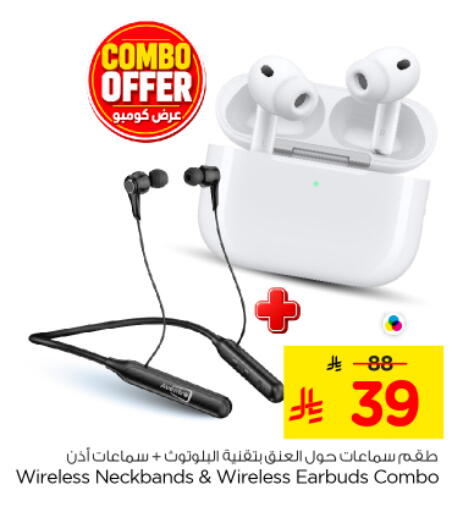 available at نستو in مملكة العربية السعودية, السعودية, سعودية - المجمعة