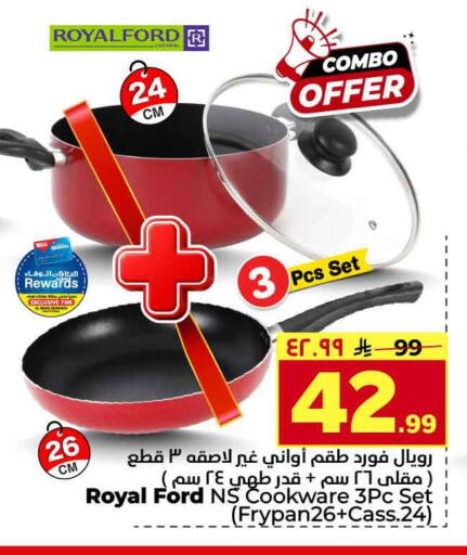 available at هايبر الوفاء in مملكة العربية السعودية, السعودية, سعودية - جدة