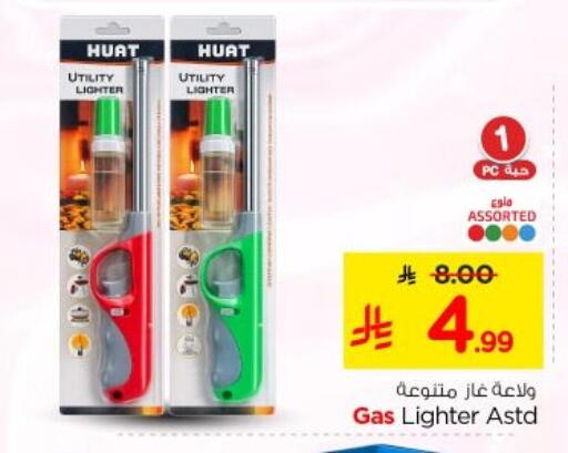 available at Nesto in KSA, Saudi Arabia, Saudi - Al-Kharj