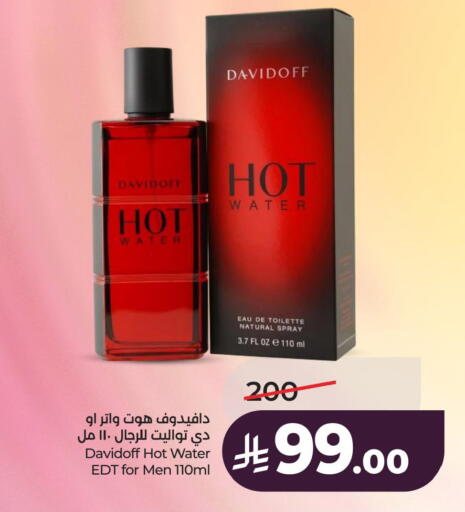 available at LULU Hypermarket in KSA, Saudi Arabia, Saudi - Al Khobar