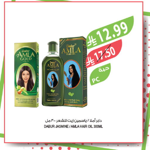 available at Farm  in KSA, Saudi Arabia, Saudi - Al-Kharj