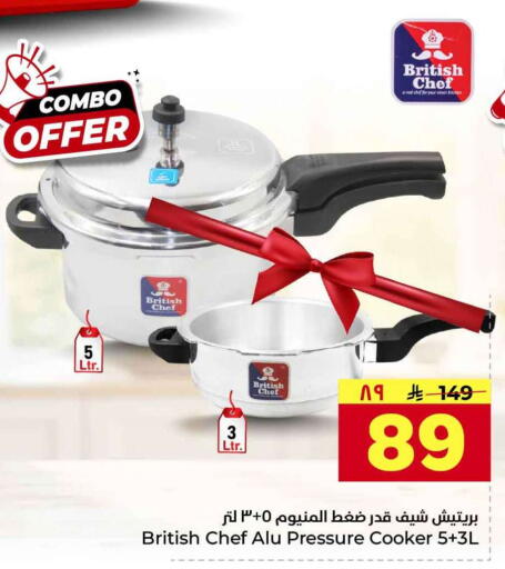 available at هايبر الوفاء in مملكة العربية السعودية, السعودية, سعودية - جدة