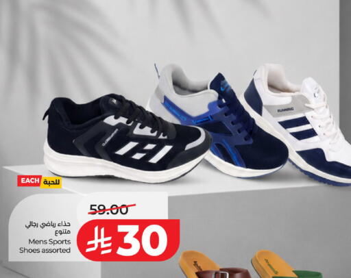 available at لولو هايبرماركت in مملكة العربية السعودية, السعودية, سعودية - الخرج