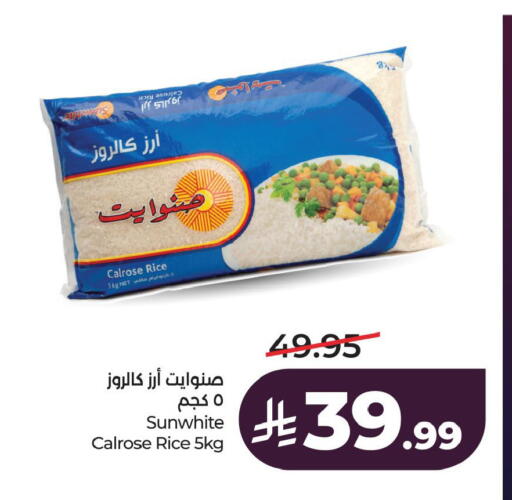 available at LULU Hypermarket in KSA, Saudi Arabia, Saudi - Al Khobar
