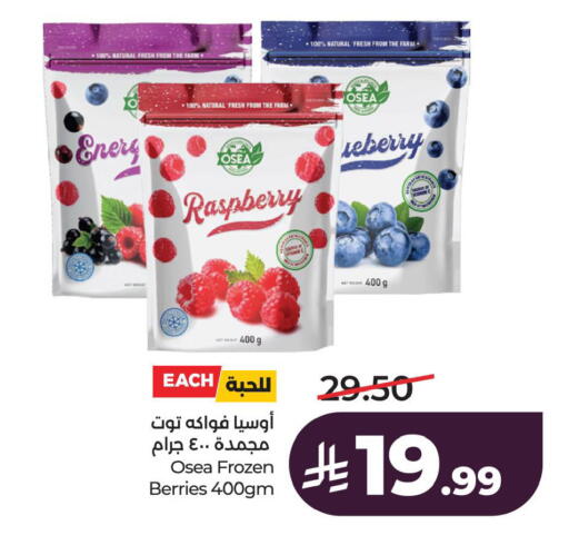 Raspberry available at LULU Hypermarket in KSA, Saudi Arabia, Saudi - Al Khobar