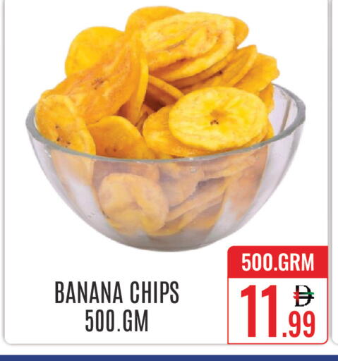 Banana available at DAY STAR DEPARTMENT STORE.L.LC in UAE - Dubai