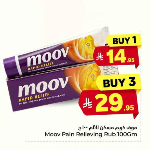available at Hyper Al Wafa in KSA, Saudi Arabia, Saudi - Riyadh