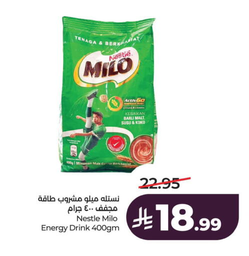available at لولو هايبرماركت in مملكة العربية السعودية, السعودية, سعودية - الخبر‎