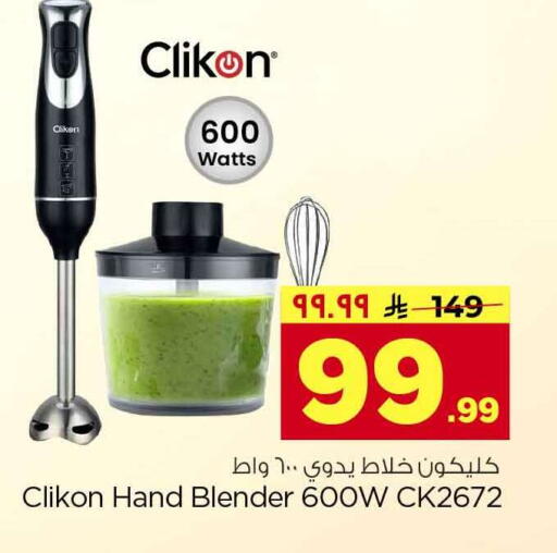available at Hyper Al Wafa in KSA, Saudi Arabia, Saudi - Riyadh