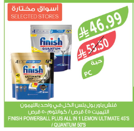 Lemon available at Farm  in KSA, Saudi Arabia, Saudi - Tabuk