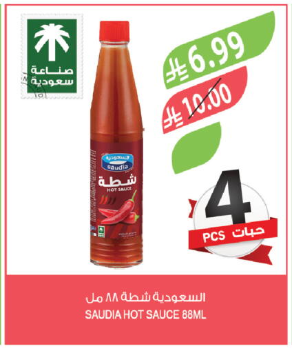 available at Farm  in KSA, Saudi Arabia, Saudi - Riyadh