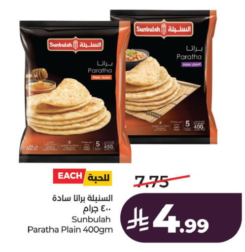 available at LULU Hypermarket in KSA, Saudi Arabia, Saudi - Al Khobar
