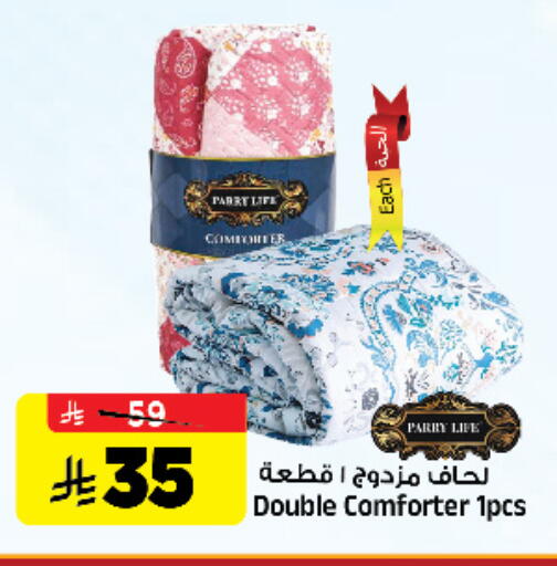 available at المدينة هايبرماركت in مملكة العربية السعودية, السعودية, سعودية - الرياض
