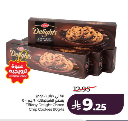 available at LULU Hypermarket in KSA, Saudi Arabia, Saudi - Al-Kharj