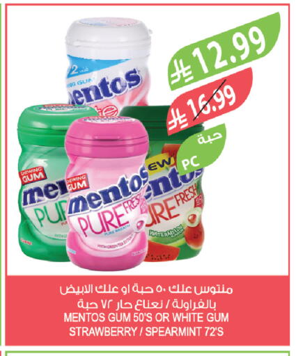 Strawberry available at Farm  in KSA, Saudi Arabia, Saudi - Tabuk