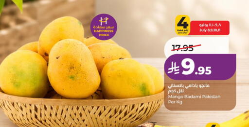 Mango from Pakistan available at LULU Hypermarket in KSA, Saudi Arabia, Saudi - Al Khobar