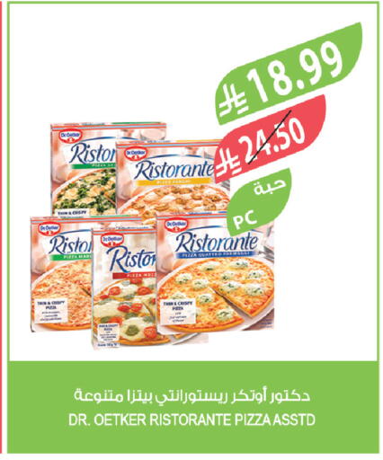 available at Farm  in KSA, Saudi Arabia, Saudi - Tabuk
