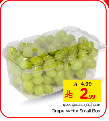 available at Nesto in KSA, Saudi Arabia, Saudi - Riyadh