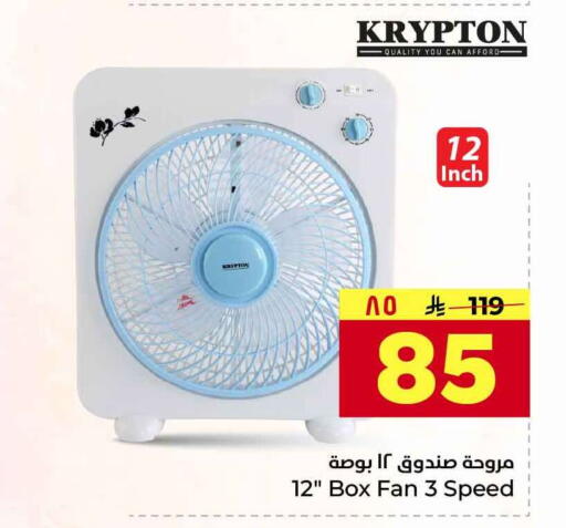 available at Hyper Al Wafa in KSA, Saudi Arabia, Saudi - Jeddah