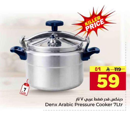 available at Hyper Al Wafa in KSA, Saudi Arabia, Saudi - Riyadh