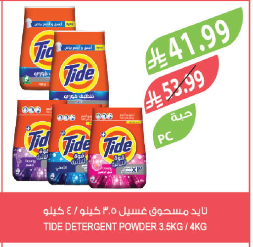 available at Farm  in KSA, Saudi Arabia, Saudi - Al-Kharj