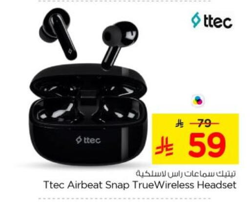 available at Nesto in KSA, Saudi Arabia, Saudi - Al-Kharj