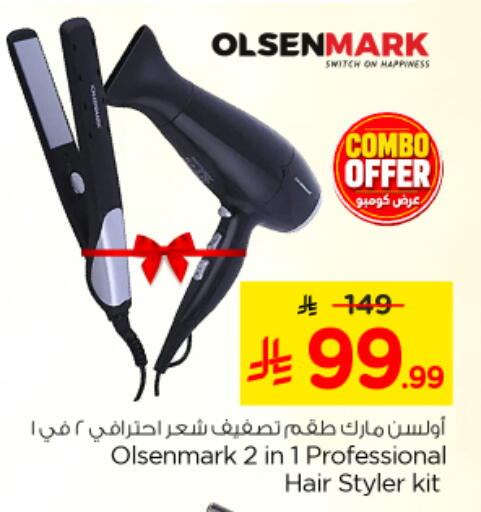 available at Nesto in KSA, Saudi Arabia, Saudi - Riyadh