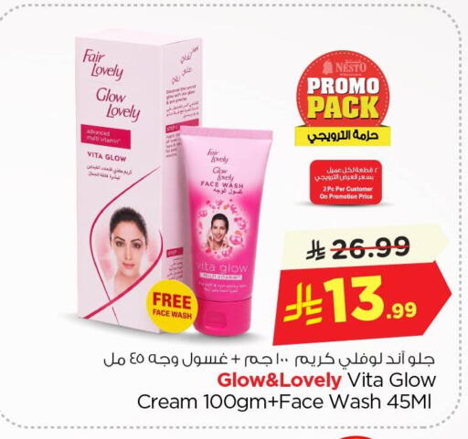 available at Nesto in KSA, Saudi Arabia, Saudi - Al Khobar