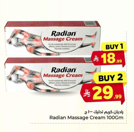 available at Hyper Al Wafa in KSA, Saudi Arabia, Saudi - Jeddah