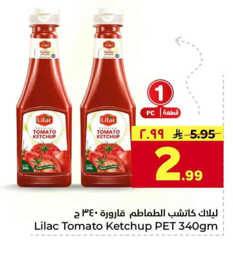 Tomato available at هايبر الوفاء in مملكة العربية السعودية, السعودية, سعودية - جدة