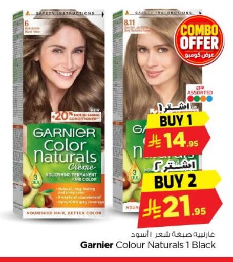 available at Nesto in KSA, Saudi Arabia, Saudi - Al-Kharj