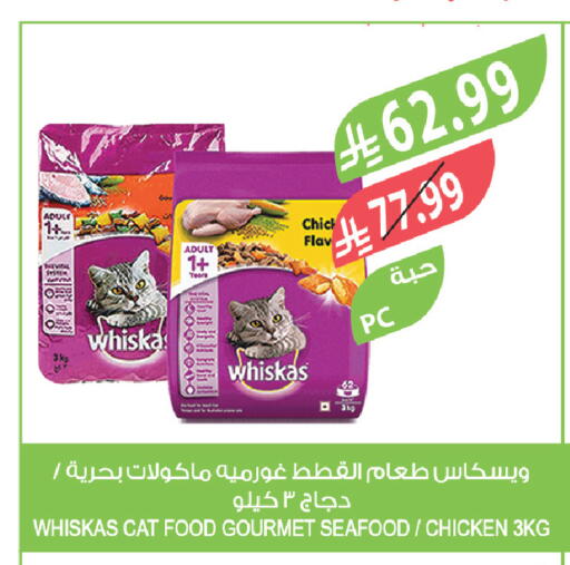 available at Farm  in KSA, Saudi Arabia, Saudi - Tabuk