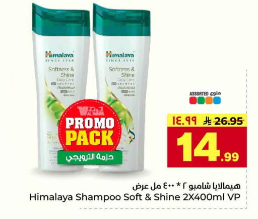available at Hyper Al Wafa in KSA, Saudi Arabia, Saudi - Al-Kharj