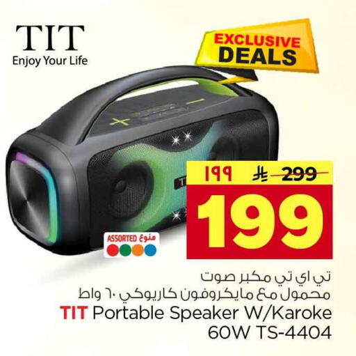 available at Hyper Al Wafa in KSA, Saudi Arabia, Saudi - Riyadh