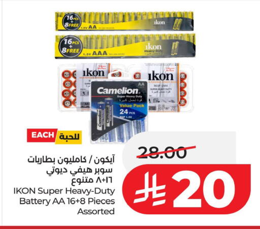 available at LULU Hypermarket in KSA, Saudi Arabia, Saudi - Al Khobar